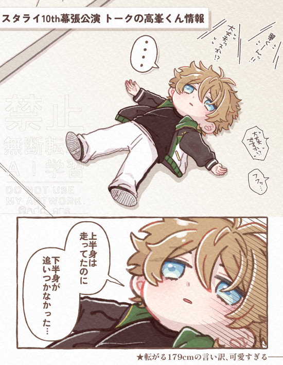 藻屑🌵 tweet media