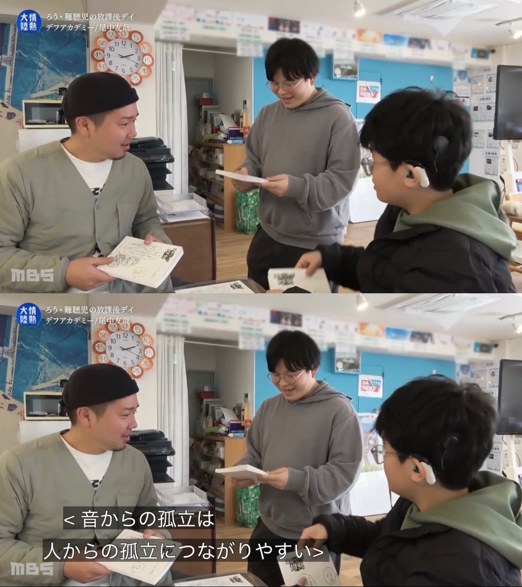 サイレントボイスの広報室 tweet media