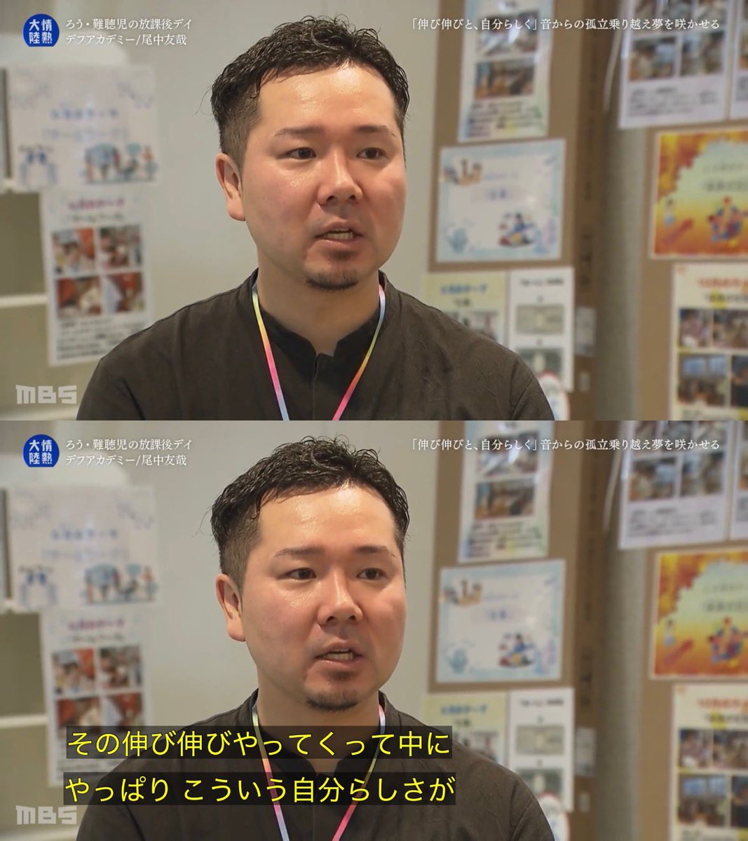 サイレントボイスの広報室 tweet media