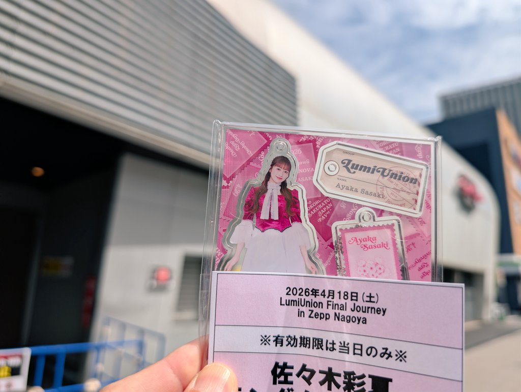 ぱんややん☆ぜっと tweet media