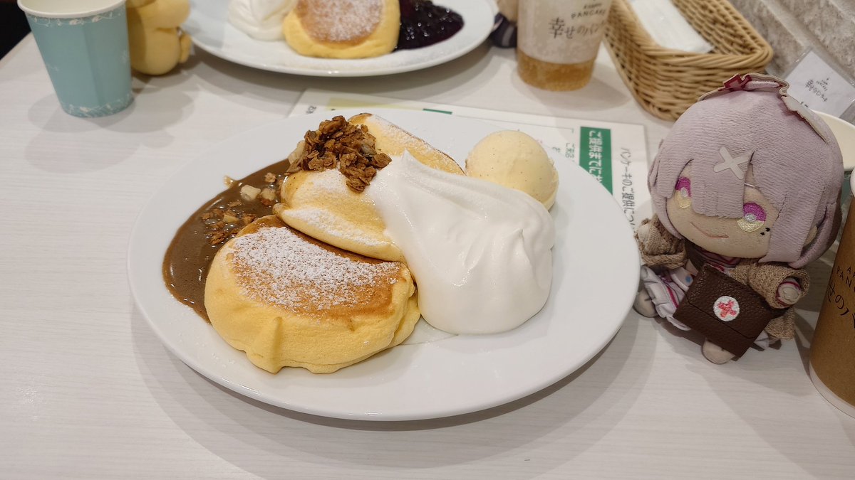 生存報
これは激ウマパンケーキ