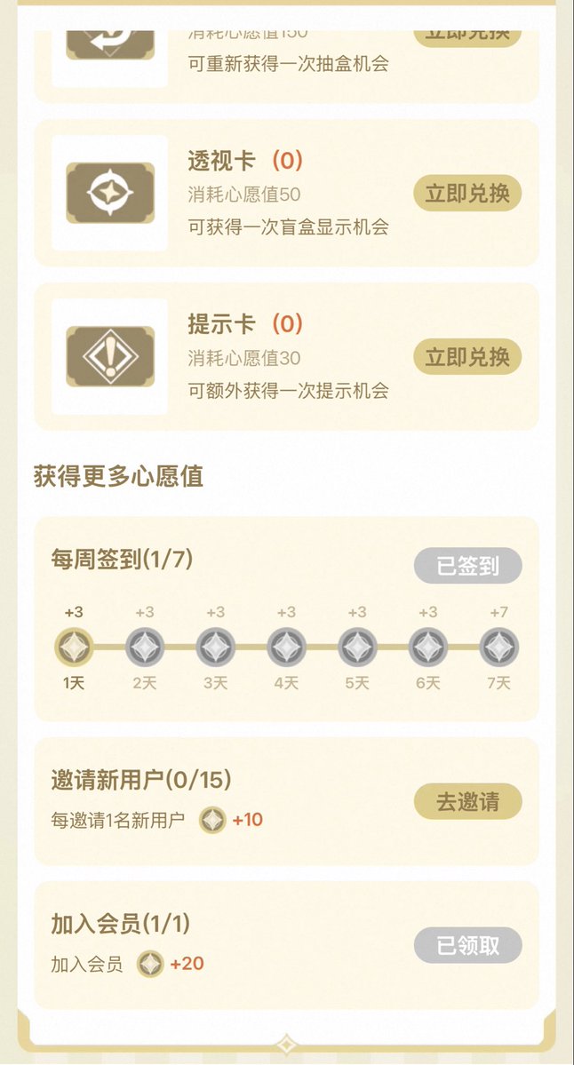 あ！！！ tweet media