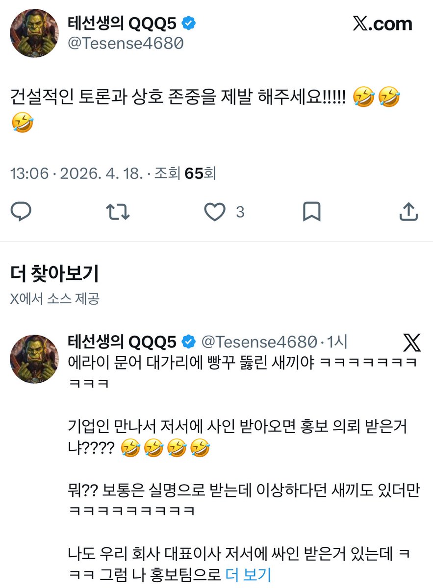 머니없으 tweet media