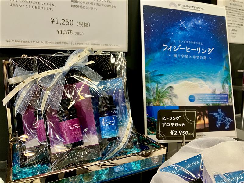 コニカミノルタプラネタリアTOKYO tweet media