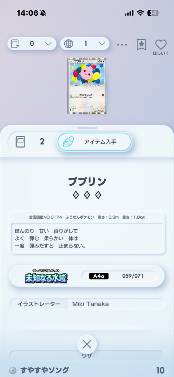 もなっきゅ@病み期🔪🩸 tweet media
