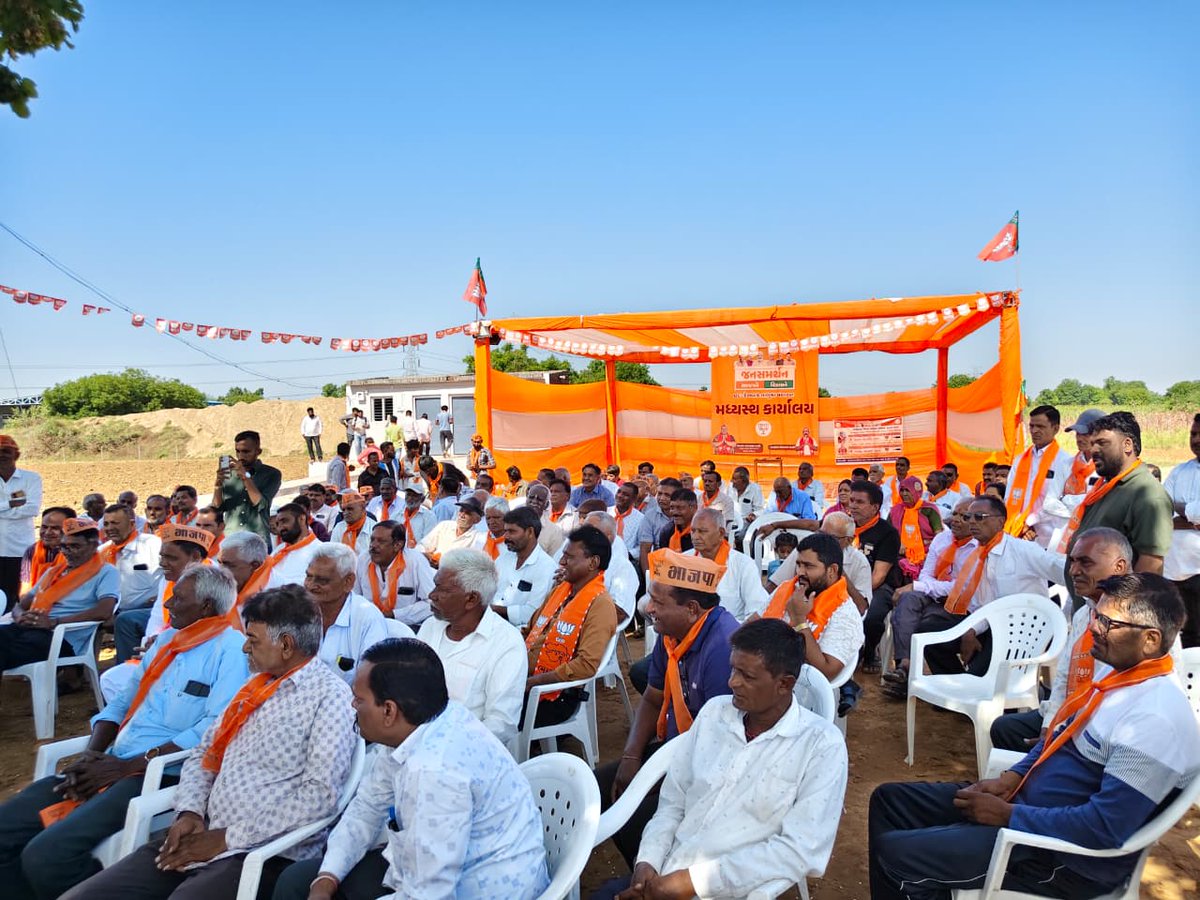 JSPatelMansa's tweet image. ભારતીય જનતા પાર્ટીના ઉમેદવારોને જંગી બહુમતીથી વિજયી બનાવવા મક્કમ નિર્ધાર! 🚩 

#Development #BJPBreaking #GujaratElection #DelwadBJP