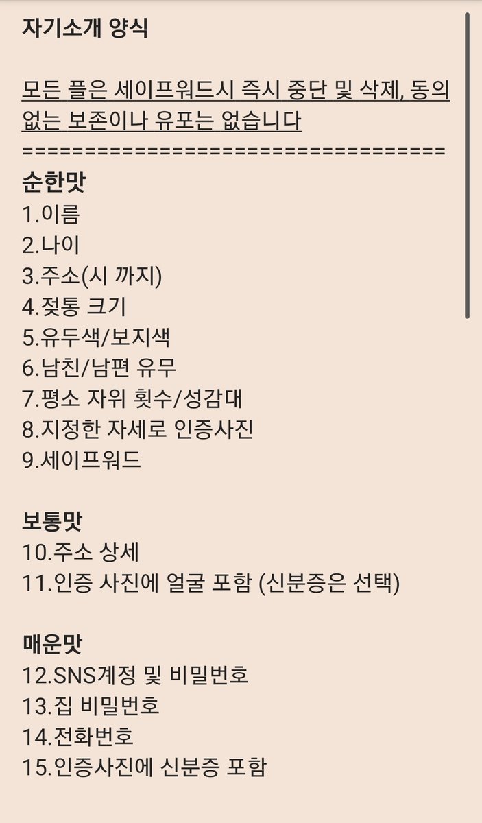 si4on4's tweet photo. #협박플 #광대플 #능욕 #암캐 #조련 #섹트 #신상상납 #변녀 #박제 #디그레이디 #온플 #펨섭 #남존여비 #보평 #몸평 #생활관리

광대짓 상상하면서 씹물만 흘리다가 못참고 조련받으러 직접 찾아온 암퇘지년의 자기소개.
그 후 보지 흔들며 프로필용 광대짓 영상까지 찍어보내는 뇌녹은 개보지년 https://t.co/05RX4J3TdD