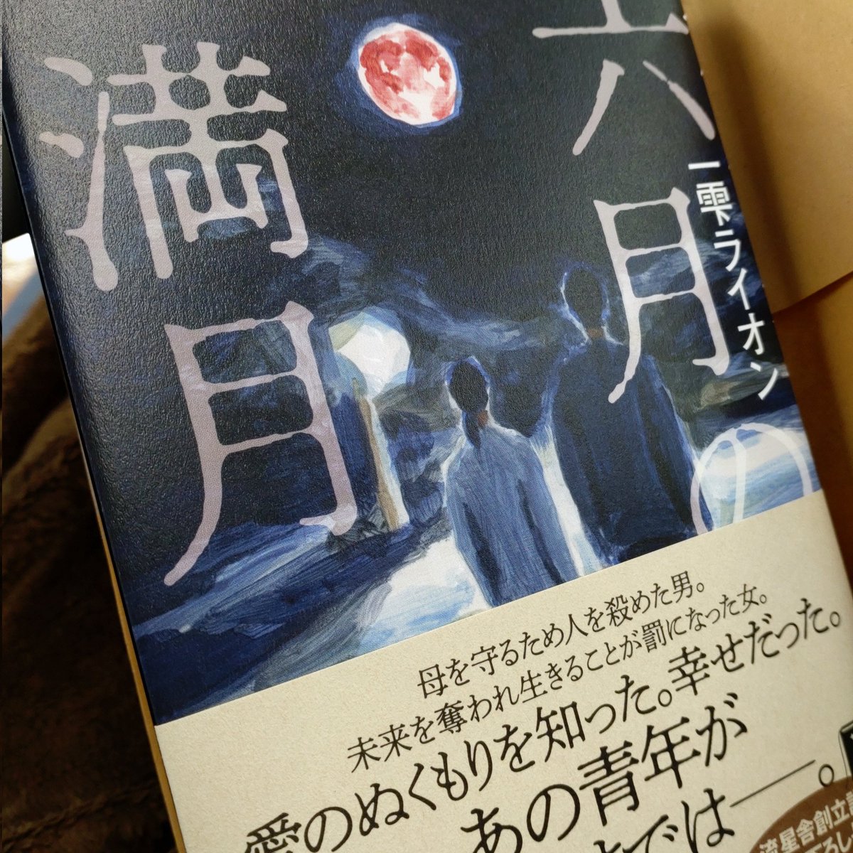 📳*esukemono*📳 tweet media