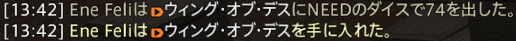 羽集めないと～って思って闇いったら1周目でもらってしまった
