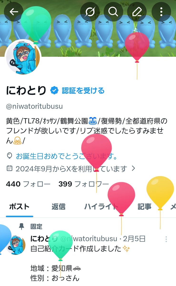 にわとり tweet media