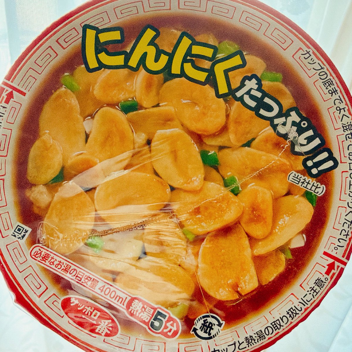 んちょ tweet media