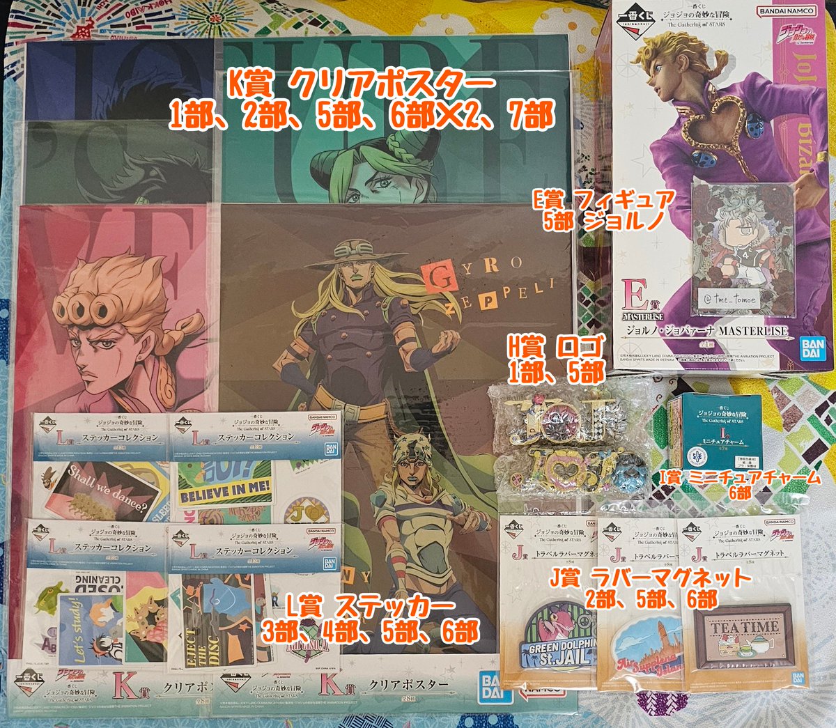 ともえ通知不良(プロカ有) tweet media