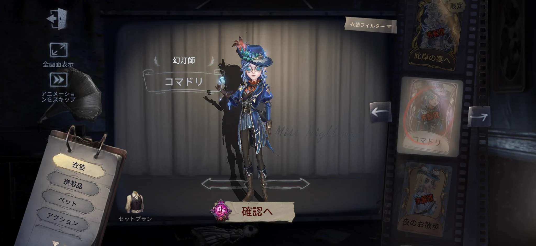 公式】IdentityV 第五人格 on X: 