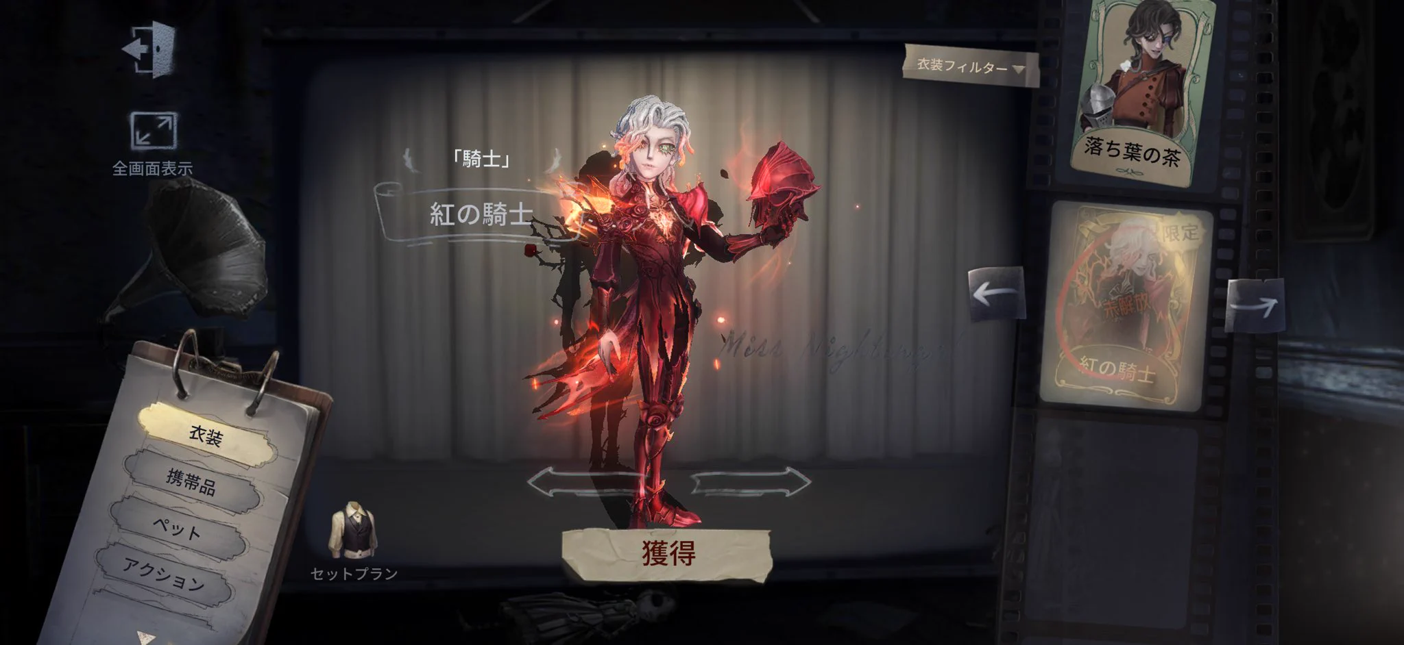 公式】IdentityV 第五人格 on X: 