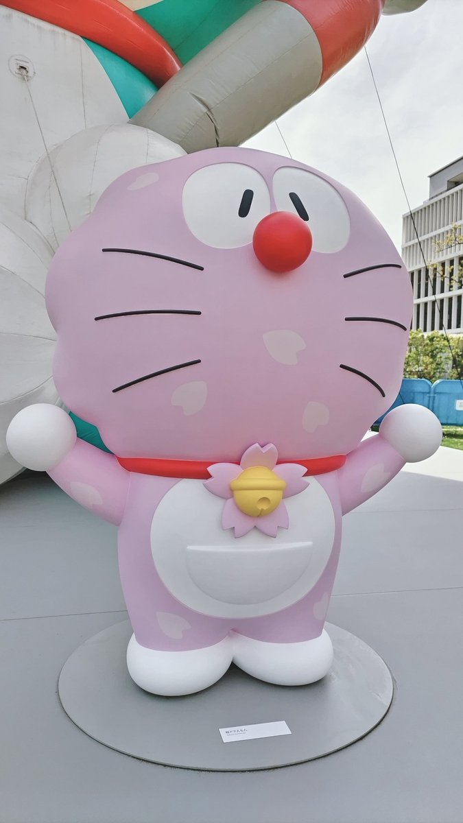 おでかけを、しました。
やきいもさんとおにぎりさんとさくらさんに、おあい、しました。