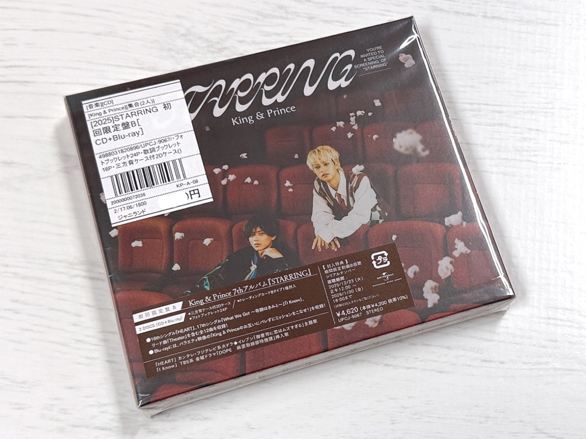 ジャニランド心斎橋店🎬#KingandPrince 7thアルバム『STARRING』初入荷