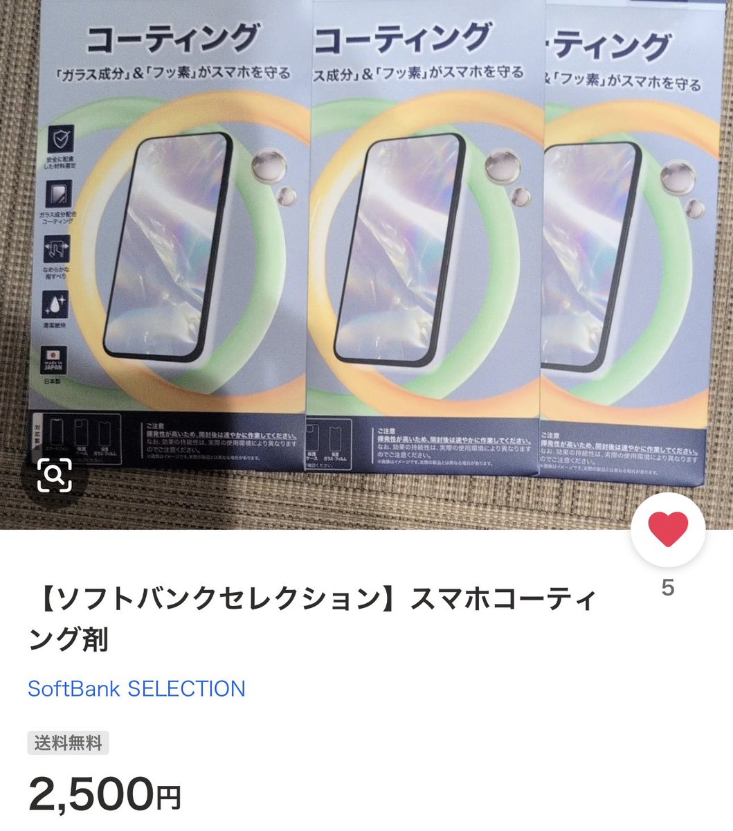 罵詈言雑 tweet media