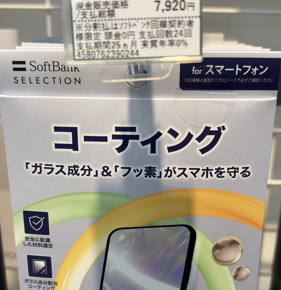 罵詈言雑 tweet media