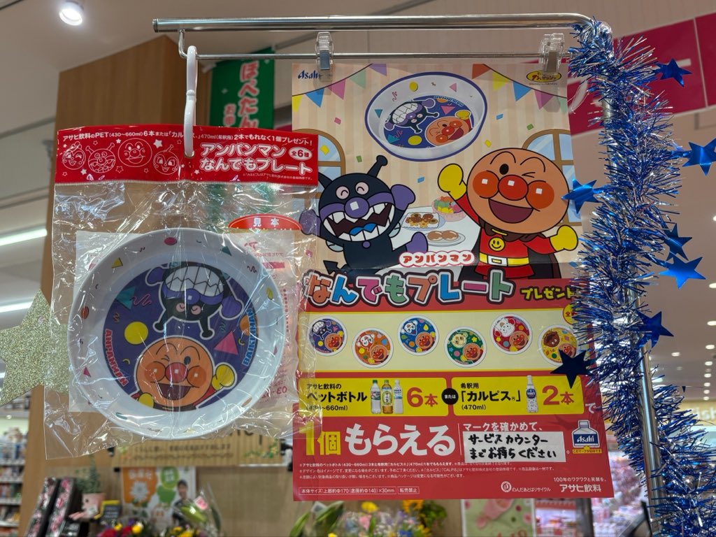 はっち☺︎ tweet media