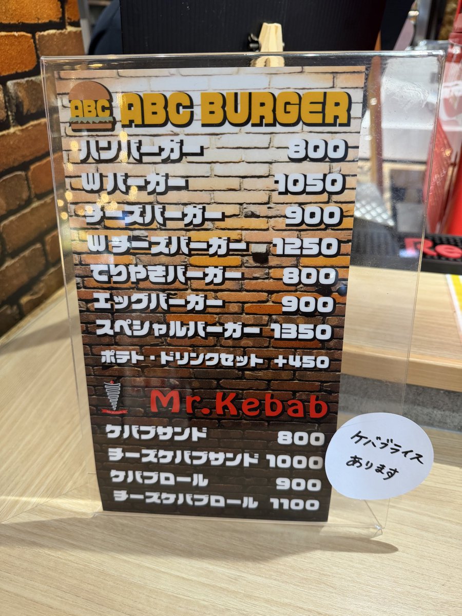 okogetoroad's tweet photo. 海を見ながらの遅めのランチ。ケバブサンド美味しい!
#ABCBURGER&Mr.Kebab https://t.co/J5eqetANnH