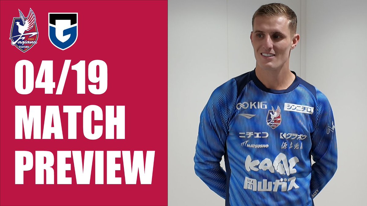 ファジアーノ岡山スタッフ公式 tweet media