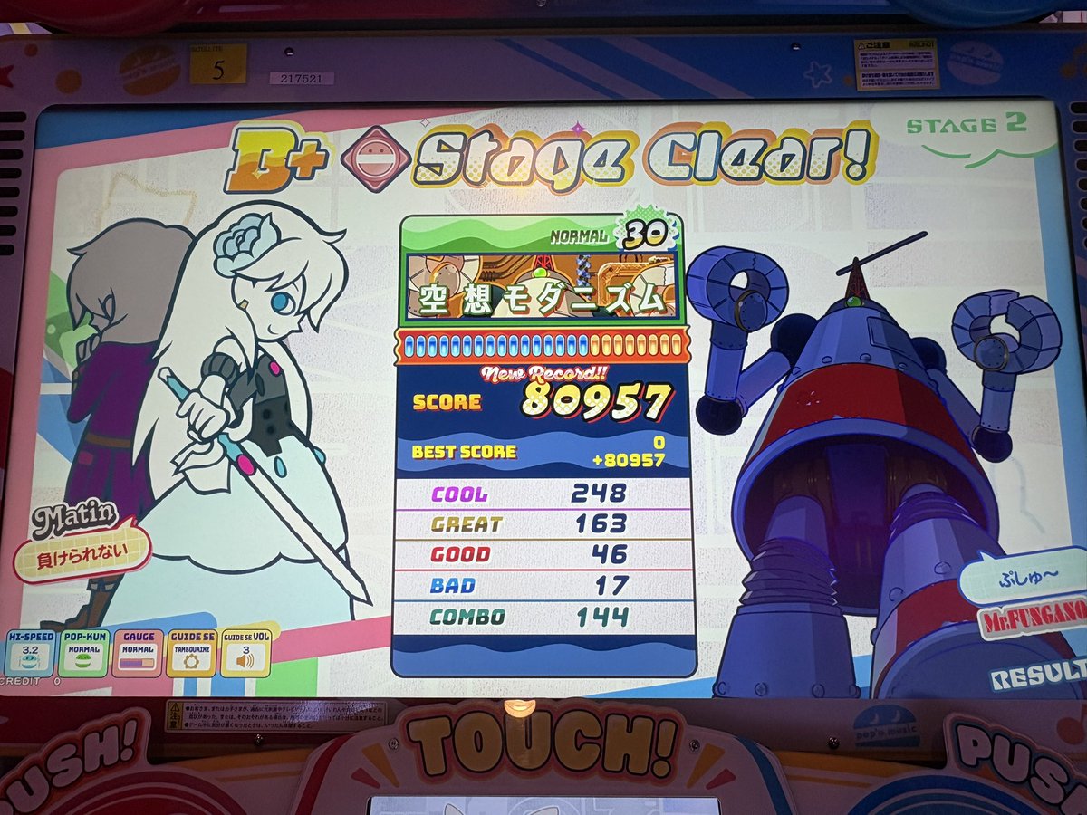 みかぺろ tweet media