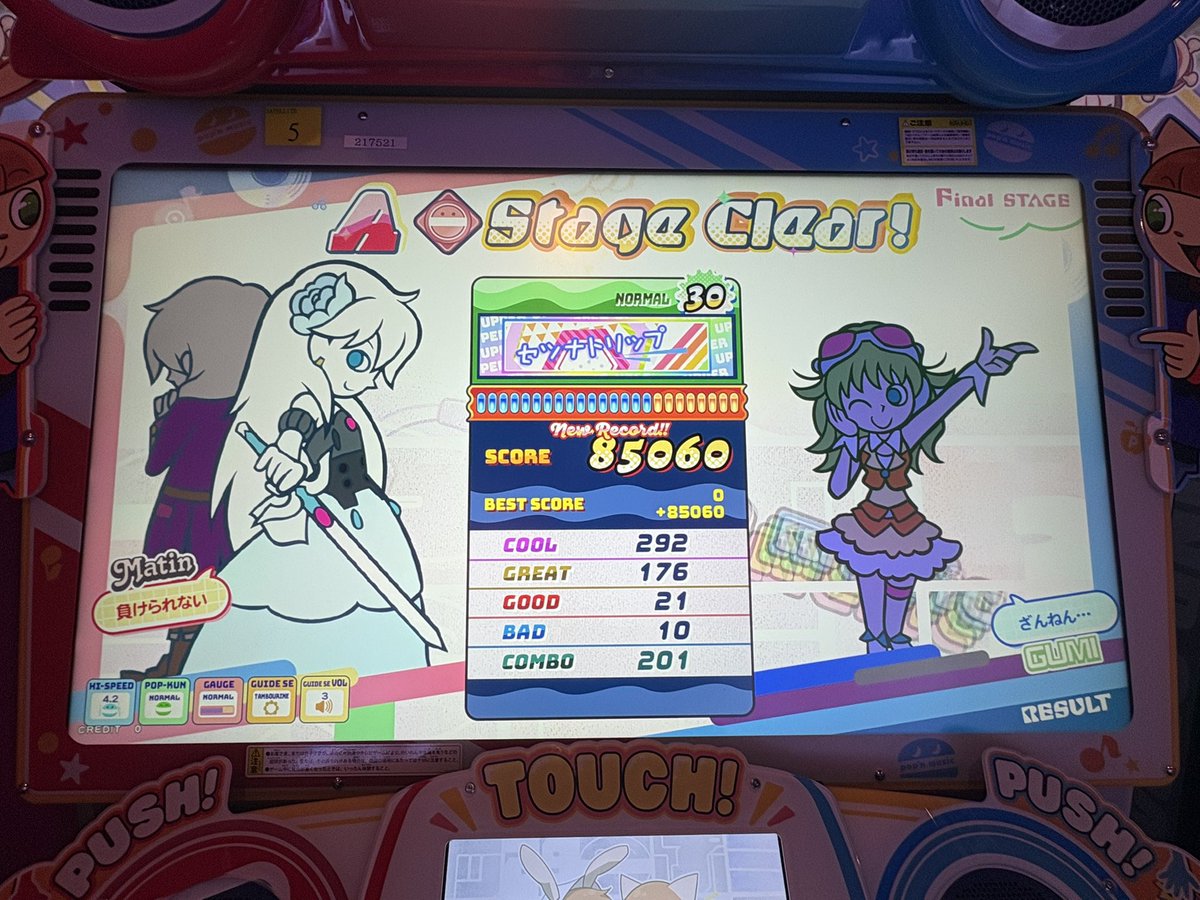 みかぺろ tweet media