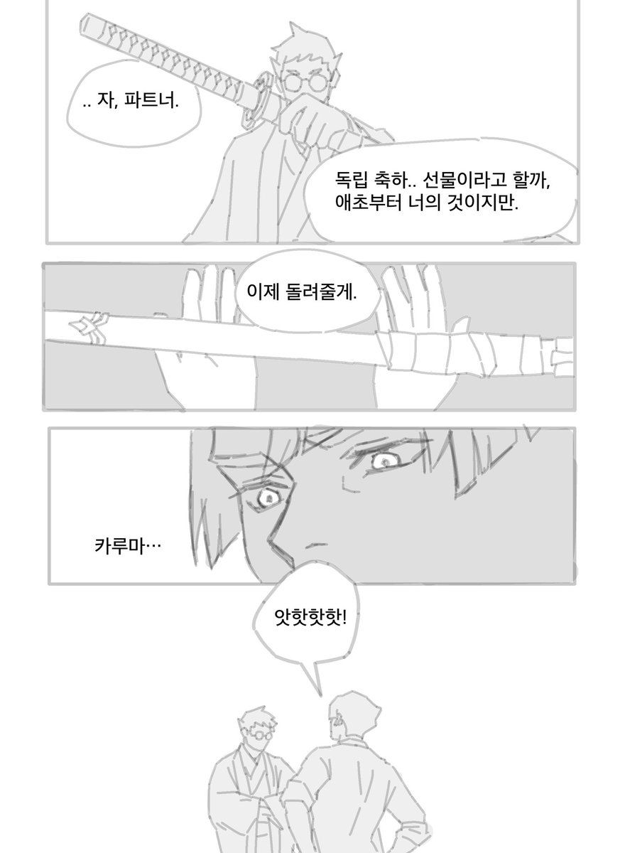 tcKLUreQQ476360's tweet photo. アソ龍 아소류
(4/4) https://t.co/cK8lVS6H6Q