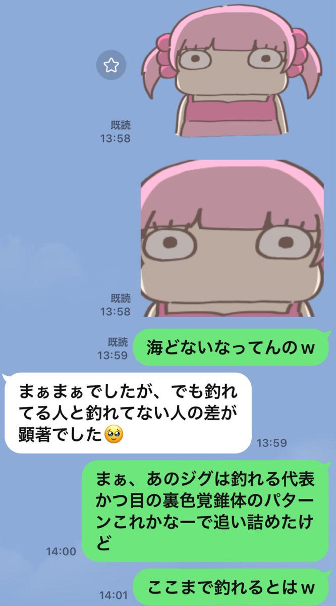 PrccqIObm1nMqFU's tweet image. 釣果報告2
モニター様のりお兵長さま
@JaredLeto1040 

炸裂してる模様w

#TGF
＃スーパー猫ビンタ左2号SSDrive
#スーパー猫ビンタ右1号SrDRIVE