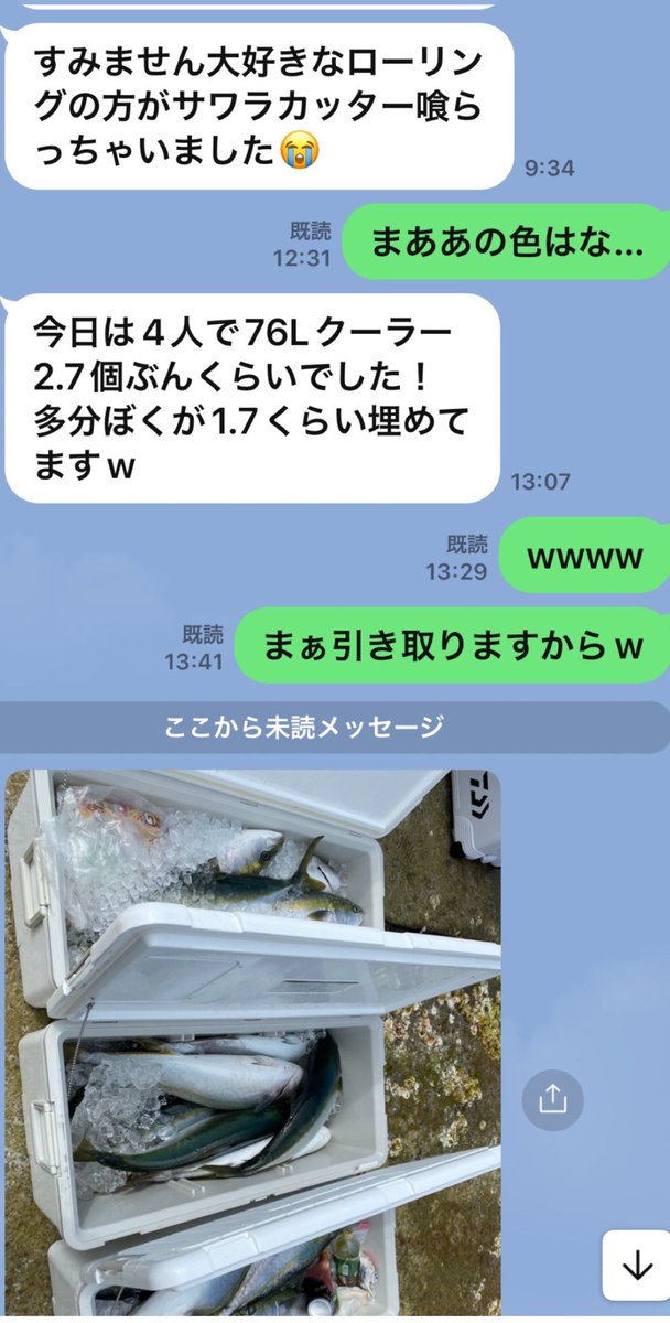 PrccqIObm1nMqFU's tweet image. 釣果報告2
モニター様のりお兵長さま
@JaredLeto1040 

炸裂してる模様w

#TGF
＃スーパー猫ビンタ左2号SSDrive
#スーパー猫ビンタ右1号SrDRIVE