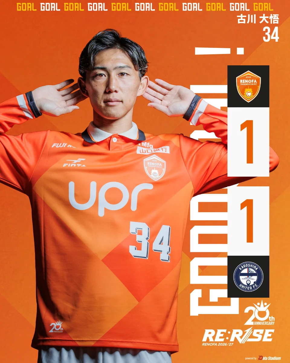 レノファ山口FC on X: 