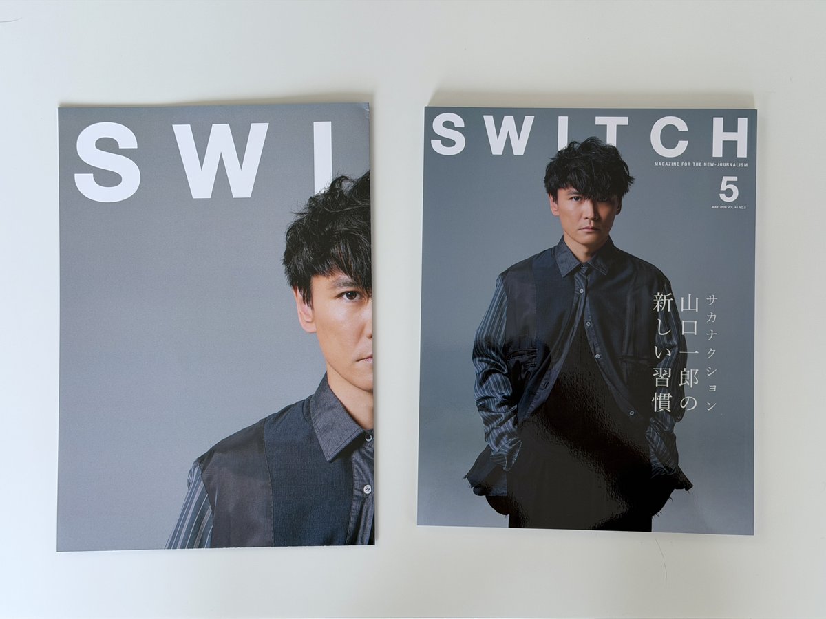 山口一郎いっくん君様のSWITCH✨ A2サイズ？のポスター付♡ アマゾンで