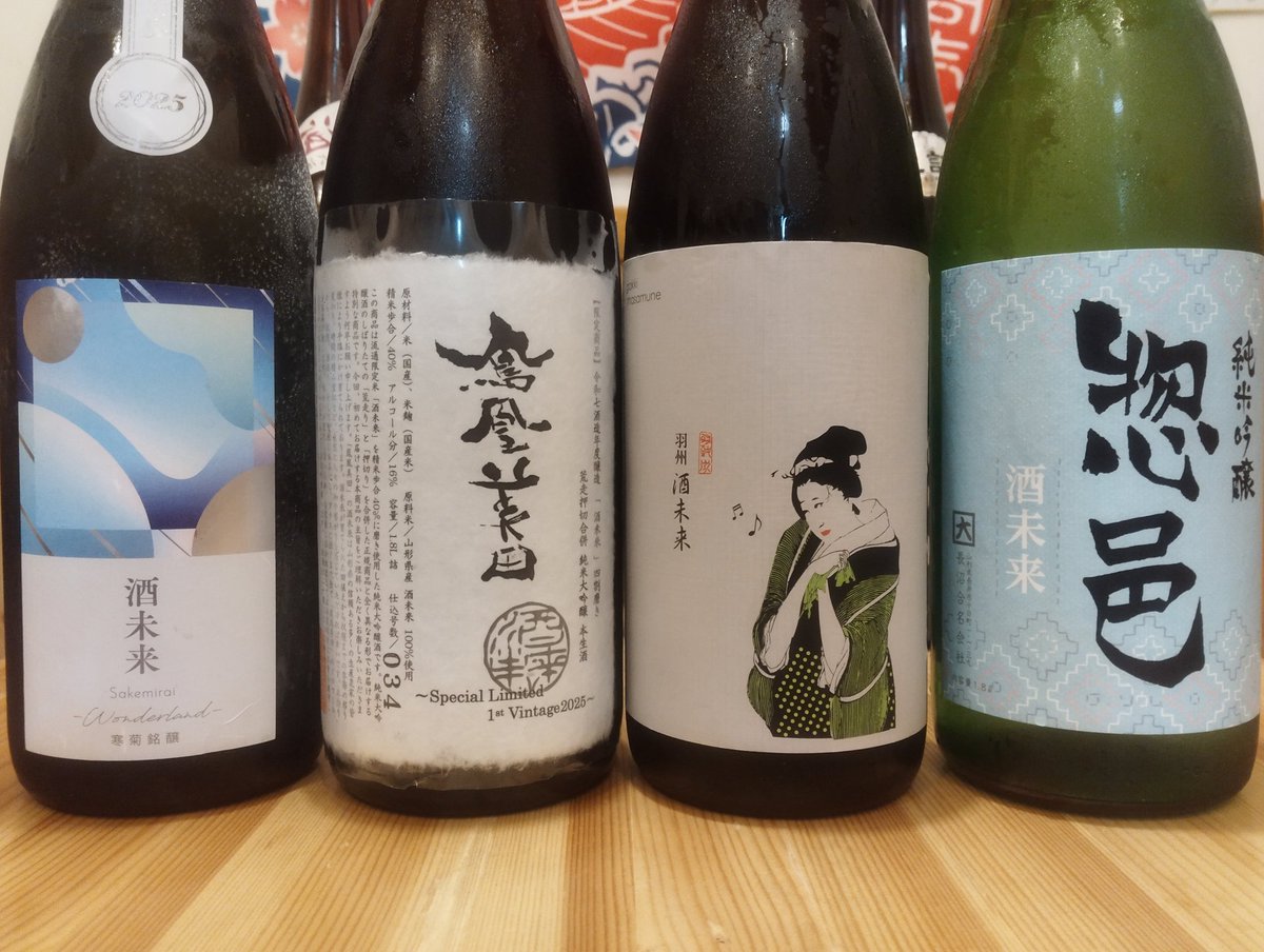 居酒屋いなか tweet media