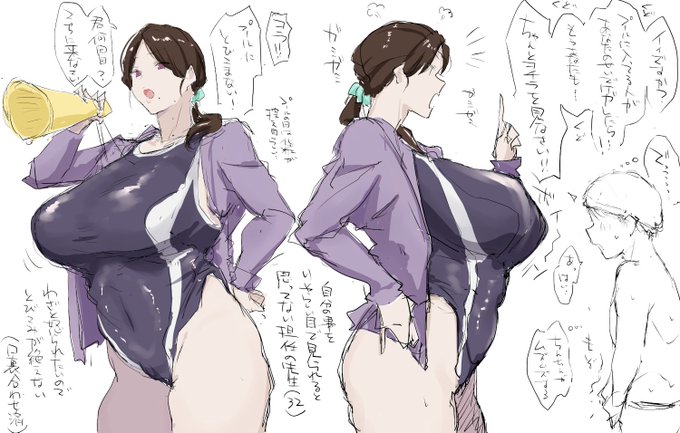 厳しく叱ってくれるけど人気の先生 