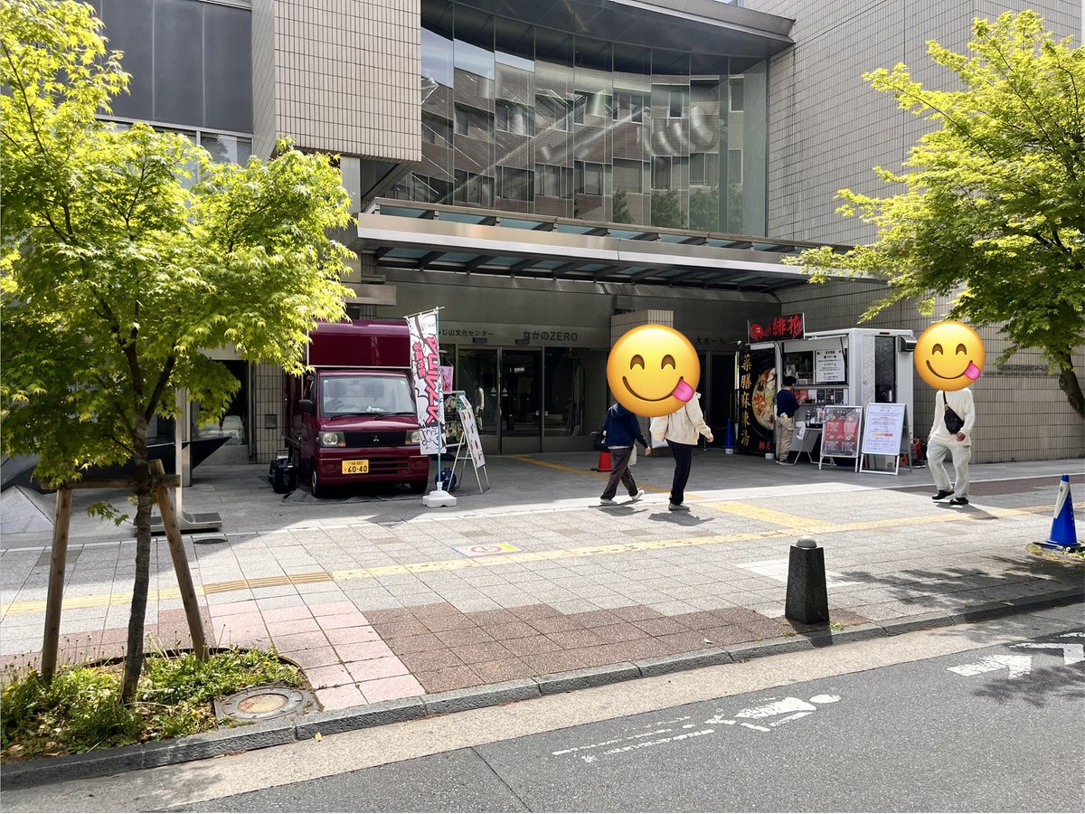 本日なかのZERO前にキッチンカー出店中！
バナナスマイルさんは急遽来れなくなりました。
楽しみにしていた方、ごめんなさい🙏