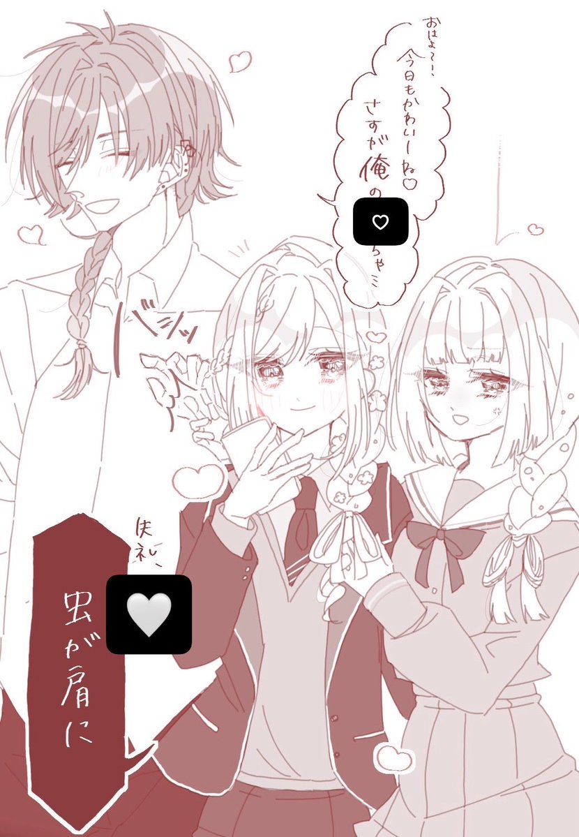 めごひめ tweet media