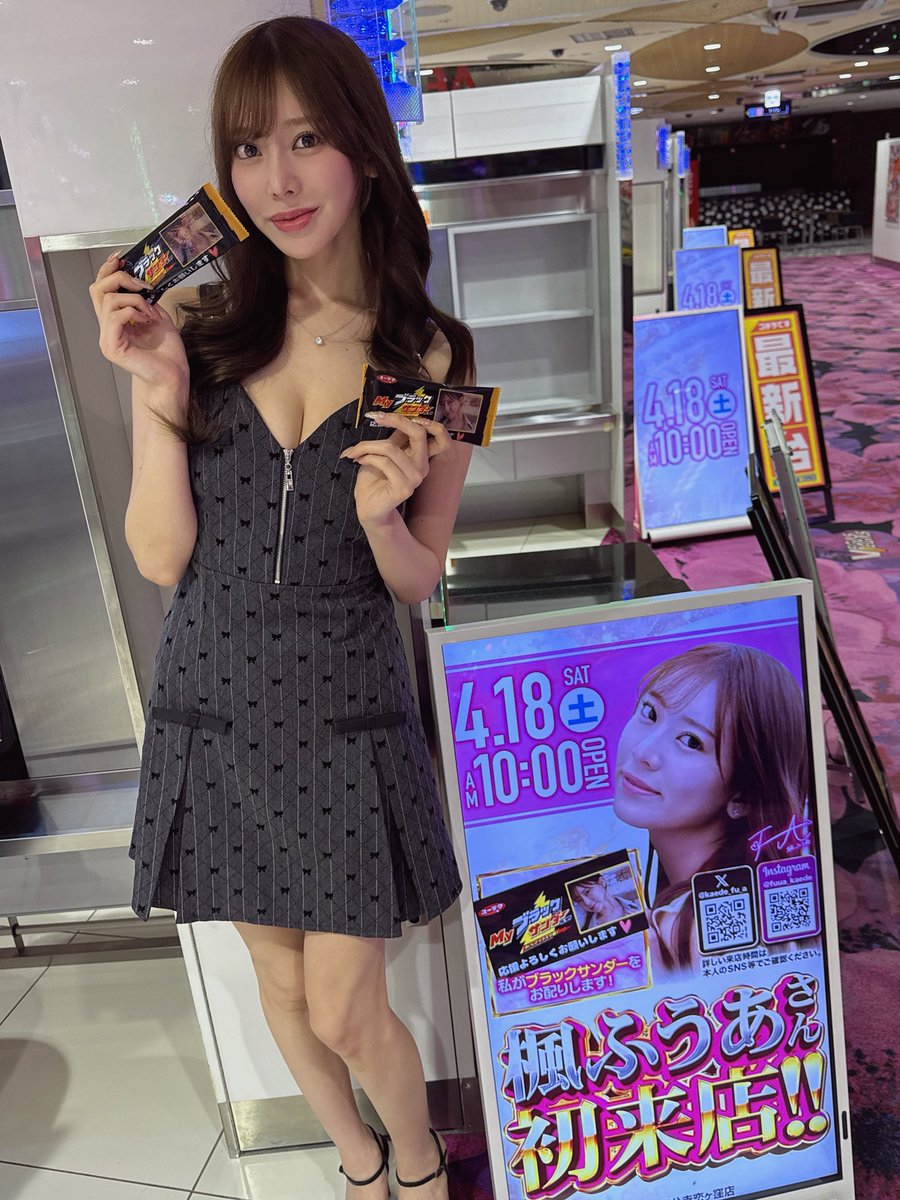 今からブラックサンダー配ります💓🍫

遊びに来てね☺️🫶 https://t.co/s1qqRdLTU7
