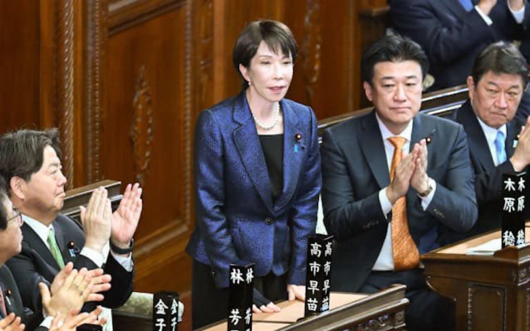 🌸🇯🇵TanakaSeiji橙🇯🇵🌸 tweet media