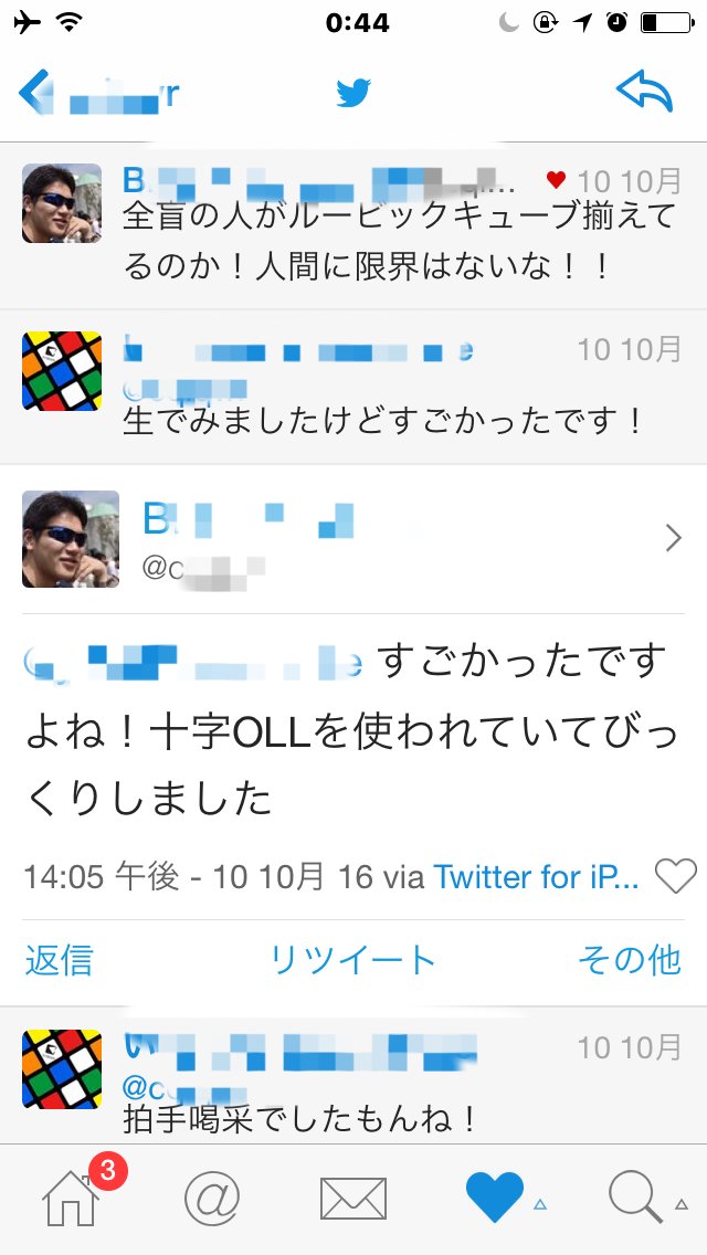 すうせい tweet media