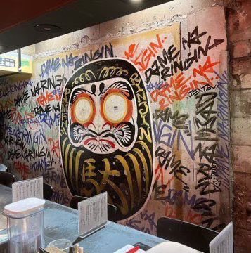 実は、、、当店「駄目な隣人」には、
ラーメンだけでなく油そばもございます！🍜🌟

当店の油そばは、
山椒のような爽やかな香りが特徴です🍃

常連様に大人気の商品🔥🫶🏽

卓上の【生卵・海苔は無限に食べ放題】です🥚🌟

ぜひご賞味ください！！

⏰11:00〜23:00(Lo,22:30)