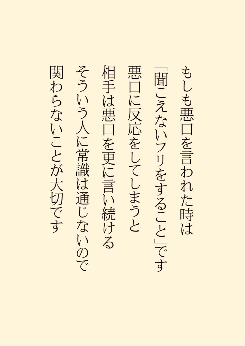 まさむね tweet media