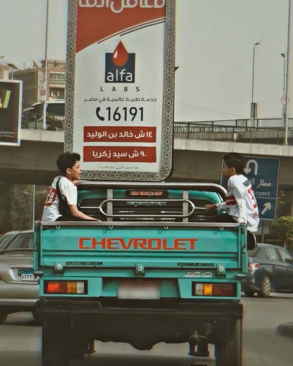 Zeina👑💎 tweet media