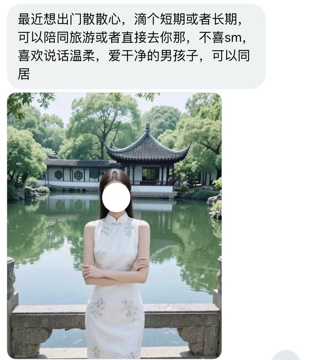 福建字母墙 tweet media