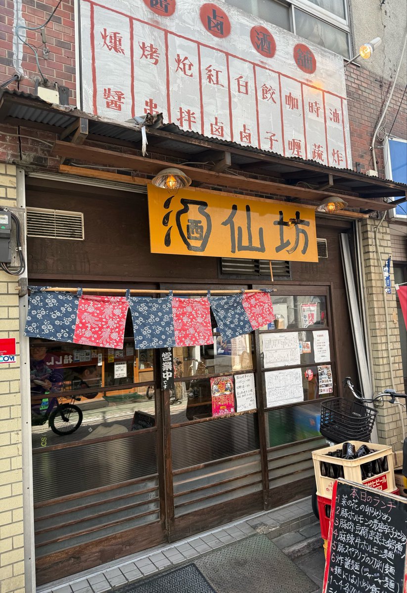 あるかり(alcali404) tweet media