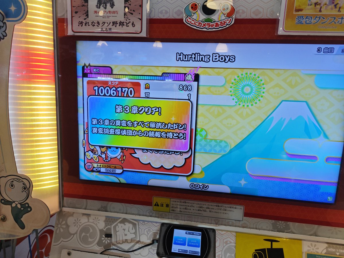 team RNH tweet media