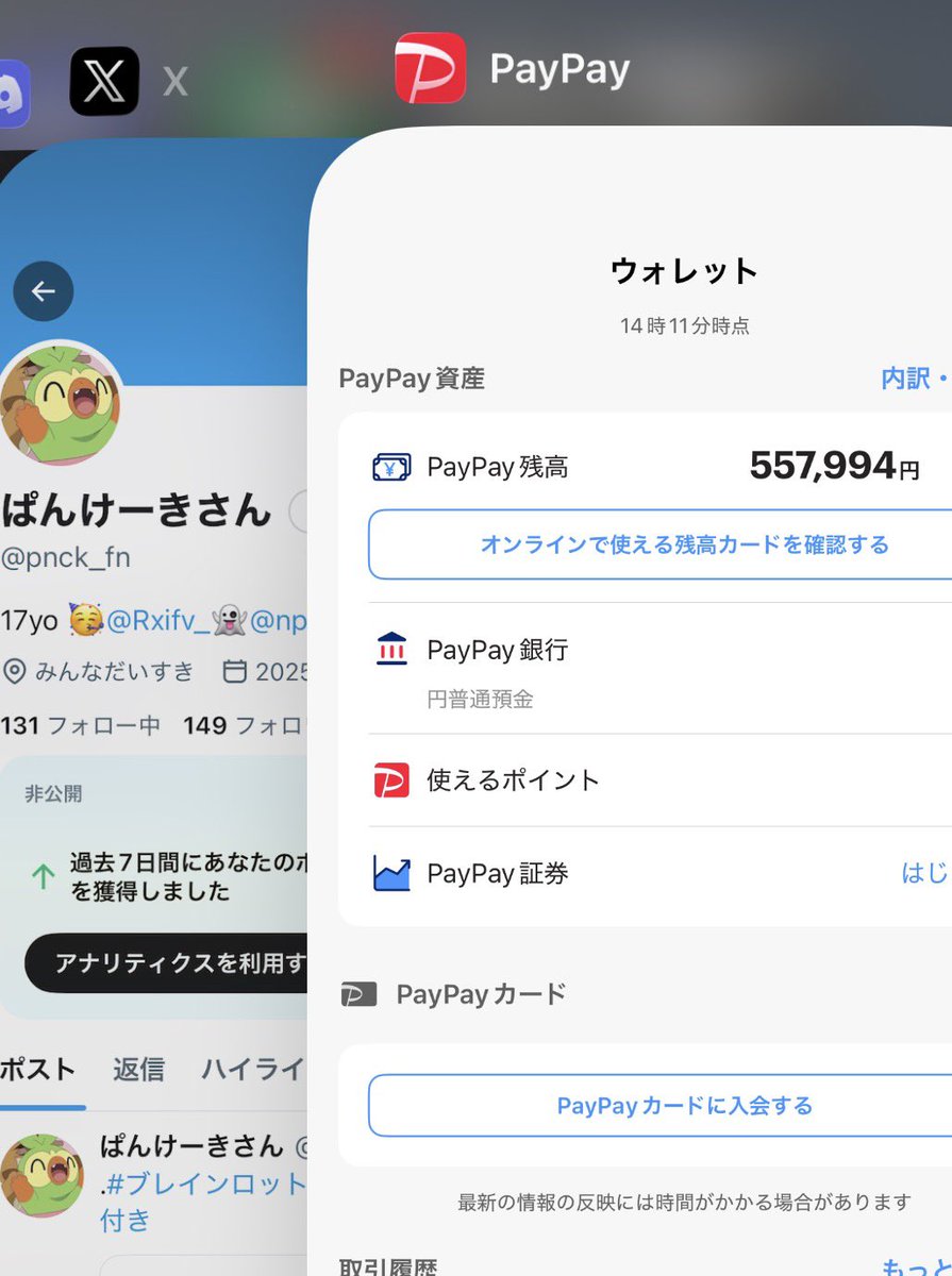 ぱんけーきさん tweet media