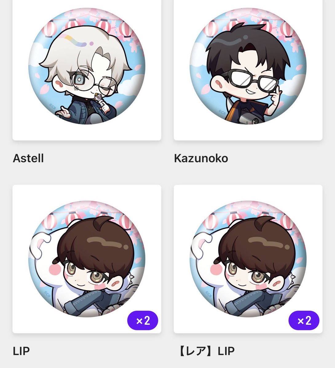 ゆきちゃ tweet media