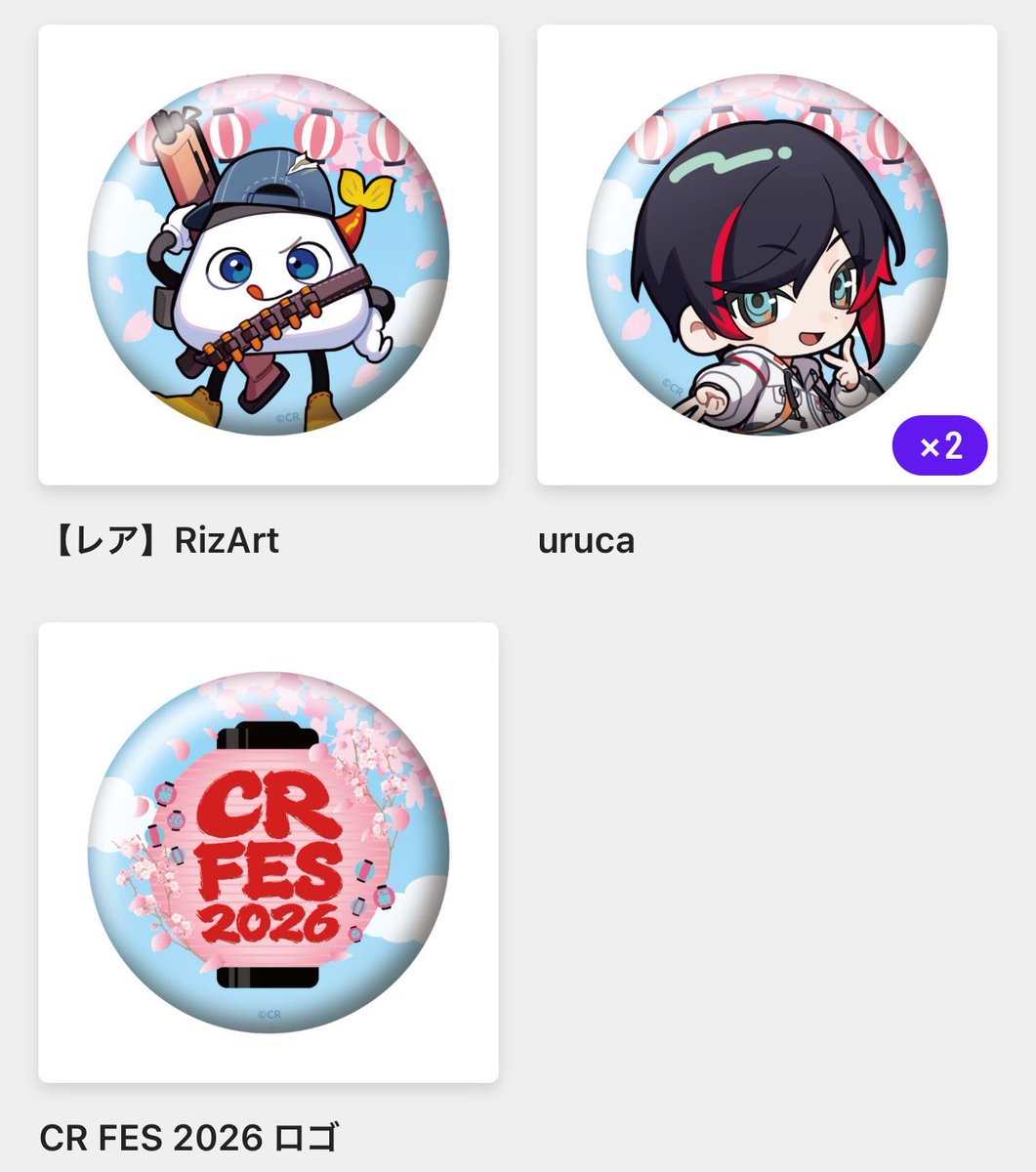 ゆきちゃ tweet media