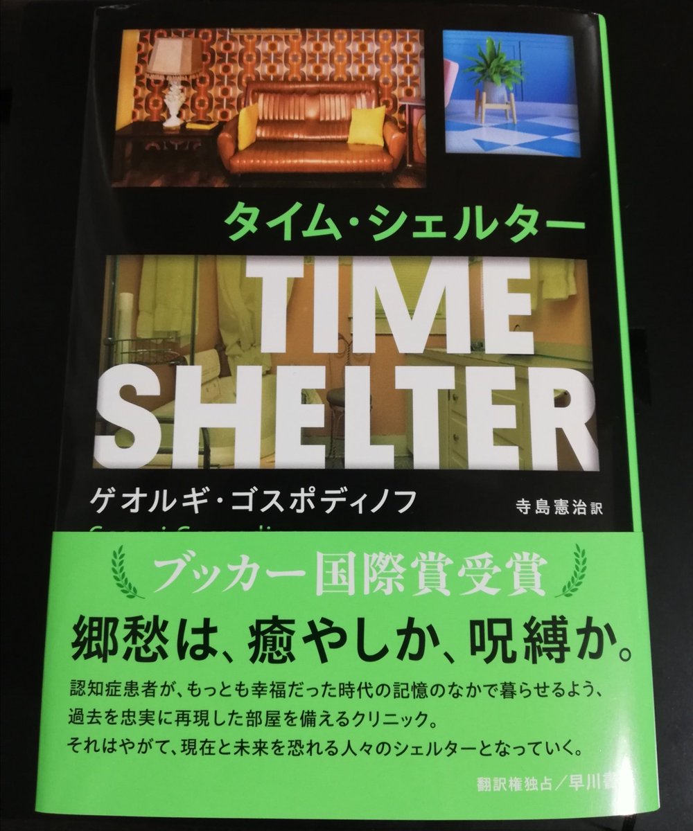 歴史SFクラブ tweet media