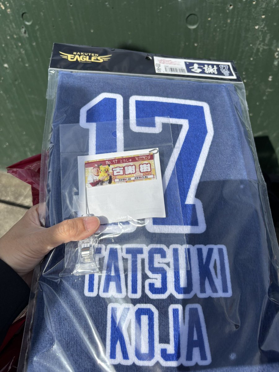 きなこ tweet media